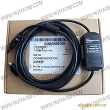 USBACAB230台达DVP系列PL编程电缆