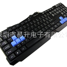 康森CS-9180极度冰封游戏键盘[USB]键盘批发