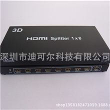 HDMI1分8分频器分配器分屏器