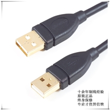 CARVE凯旺环保终身保修USB2.0双A线/打印线/延长线1.5M3M