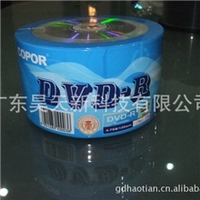 厂家裸盘批发dvdr空白光盘批发dvd-r可打印光盘批