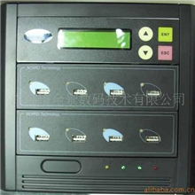 供应一拖7USB复制机/拷贝机