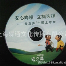 刻录DVDCDVCDD9光盘