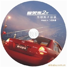 宁波CDDVDVCD光盘制作