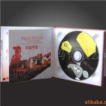 dvd盒dvd光盘精装盒光盘封套制作印刷