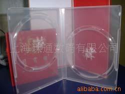 dvd包装盒印刷光盘包装透明包装盒定做