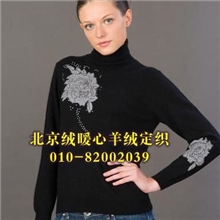 量身定做女式全新个性无虚线嵌花纯羊绒衫