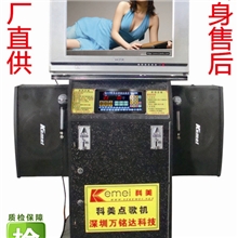 【厂家让利】投币点唱机KTV卡拉OK一体机市场80%占用率特价
