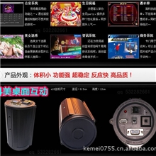 厂家直供科美E18桌面投影游戏机单主机