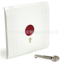 供应豪恩紧急按钮HO-01D