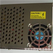 监控专用铁壳集中供电12V10A