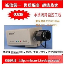 优尼康HV-2818CUnican监控摄像机闭路监控摄像机彩色摄像机