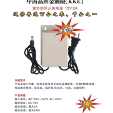 批发供应12V2A防雨开关电源