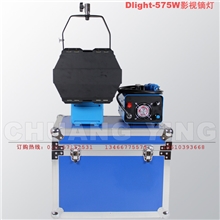 575W单端紧凑型影视镝灯
