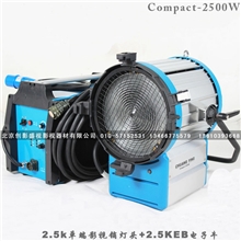 供应2500W日光型影视镝灯