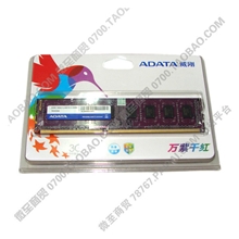 威刚4gbddr31600台式电脑4g游戏内存条全新正品嘉兴代理