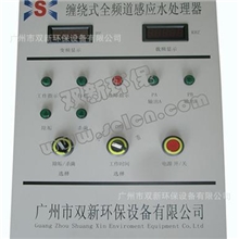 供应WC系统水质优化，缠绕式全频道感应水处理器