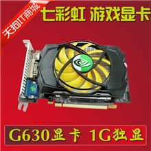 G630显卡显卡1G正品显卡刀卡独立显卡游戏显卡
