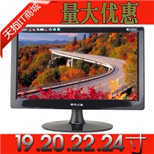 现代E晶显示器W1920EX20寸LED液晶显示器活动特价量大优惠