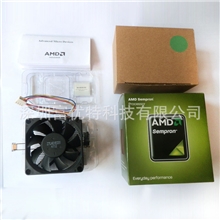 AMD原装盒包cpu风扇散热器智能温控自动调速支持AMD全系列