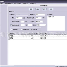 景区电子门票管理系统软件/景点票务软件/大型景区广泛应用