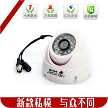 鑫捷讯117YE650线红外半球摄像机高清完美图像优惠促销中