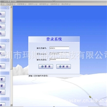 体育馆电子门票管理系统软件/场馆展馆票务软件/