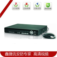 供应鑫捷讯JIEXUN网络摄像机5004E硬盘录像机监控摄像机