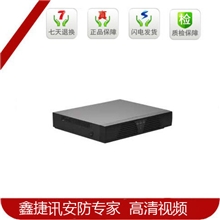 鑫捷讯高清监控摄像头1004E网络硬盘录像机支持手机远程监控