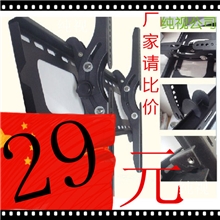 32寸42寸46寸47寸液晶电视挂架厂公司广东省通用电视机挂架支架