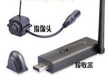 USB接收机无线SMOS微型无线摄像头
