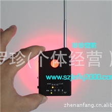 安全防护安全检查设备反偷拍反窃听器材