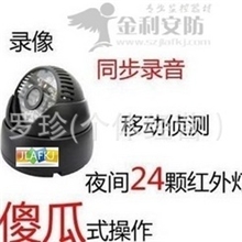 可以录像，海螺半球监控摄像机，监控摄像头，TFSD卡储存