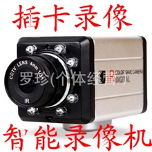 TF卡家用家庭防盗报警器红外夜视录象存储摄像头无线监控摄