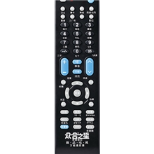 万能遥控器液晶专用万能遥控器众合之星R880