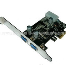 厂家直销PCI-EUSB3.0扩展卡台式机usb3.0内置sata电源接口