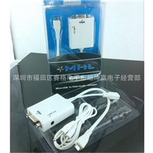 厂家直供MHL转vga+音频转换线MHLtovga+audio转接线转换器