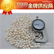 《珍珠原料》中档质量米型散珠7mm强光珍珠原料130334