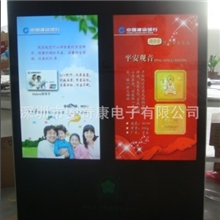42寸双屏触摸广告机
