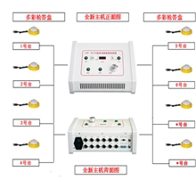抢答器专业知识竞赛电子抢答器【步频】SR-20A型12组