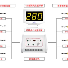 抢答器专业知识竞赛电子抢答器【步频】SR-20B型8组