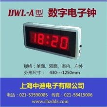 上海中迪数字电子钟大屏幕电子钟户外电子钟双面电子钟