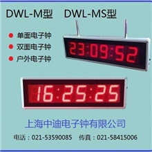 上海中迪数字电子钟单面电子钟双面电子钟户外电子钟