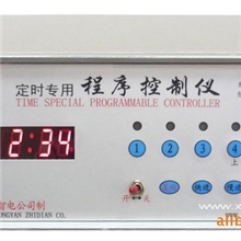 音乐打铃仪，音乐电铃，校园音乐铃，自动打铃器