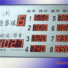 厦门抢答器、龙岩10组抢答器、竞赛抢答器、建党90周年特供抢答器