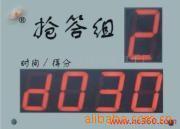 龙岩厂家直供抢答器、建党90周年特供抢答器、竞赛抢答器