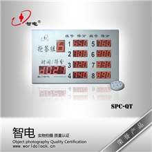 龙岩厂家供应抢答器、抢答加分器、建党90周年特供抢答器