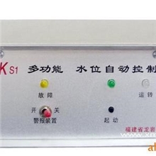 水塔水位控制器、水位仪、水池水位计、控制器、水位控制器