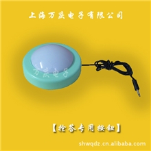 豪华圆形抢答器按钮抢答按键抢答按钮知识竞赛用