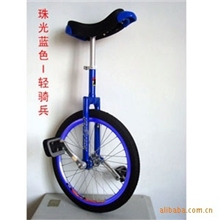 20寸珠光蓝色/台湾骑士独轮车/轻骑兵/专业独轮车